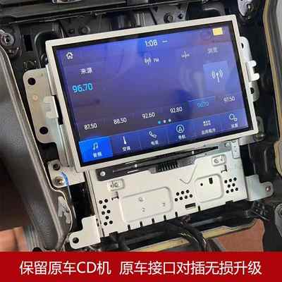 【原厂】13-19款福特林肯蒙迪欧sync3模块屏幕升级carplay中控模