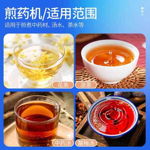祥明682DX20药L/2+1GY中煎药机中医双院药店高压缸熬药 包装机一