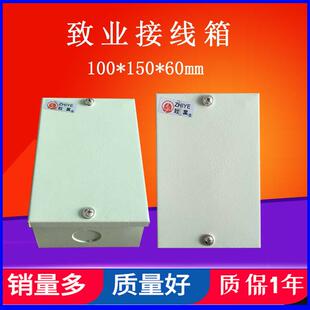 致业明装小型接线箱防水型300*200配电箱布线箱可配时控箱150*100