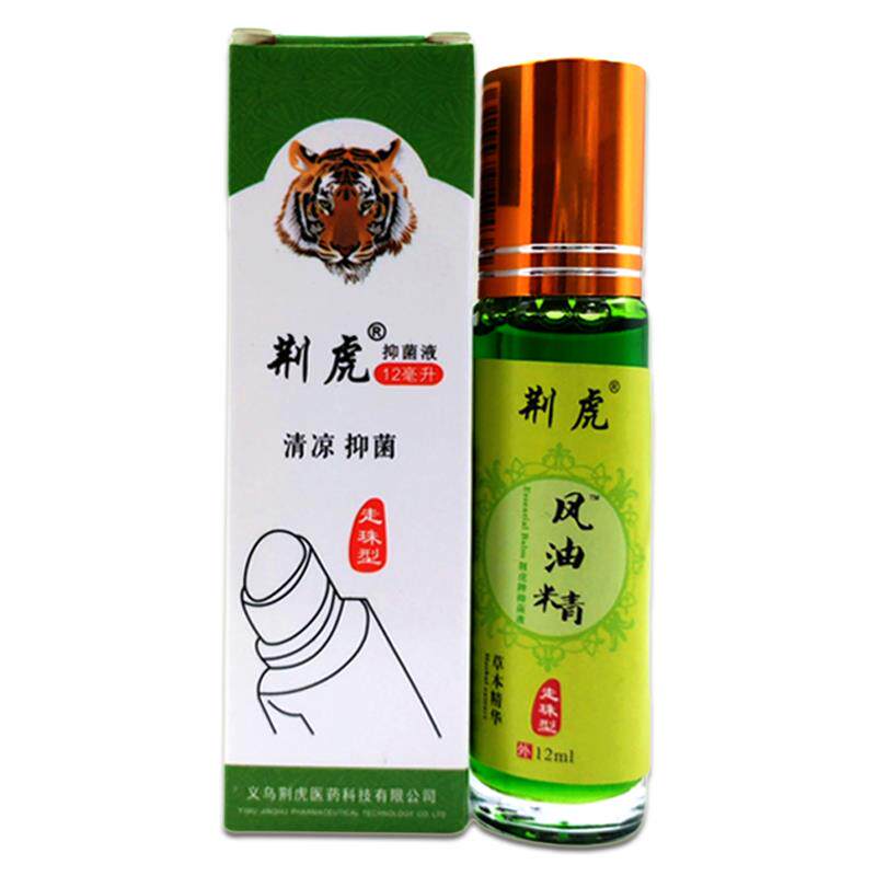 荆虎滚珠式瓶风油精官方旗舰店老牌子正品清凉油走珠型儿童虎头牌