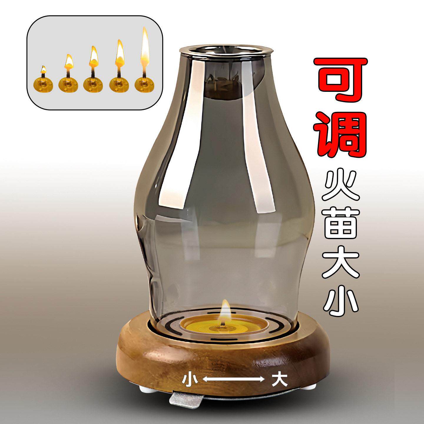 新款可以调节隔火香薰炉 高硼硅玻璃香熏香炉安神灯香薰灯