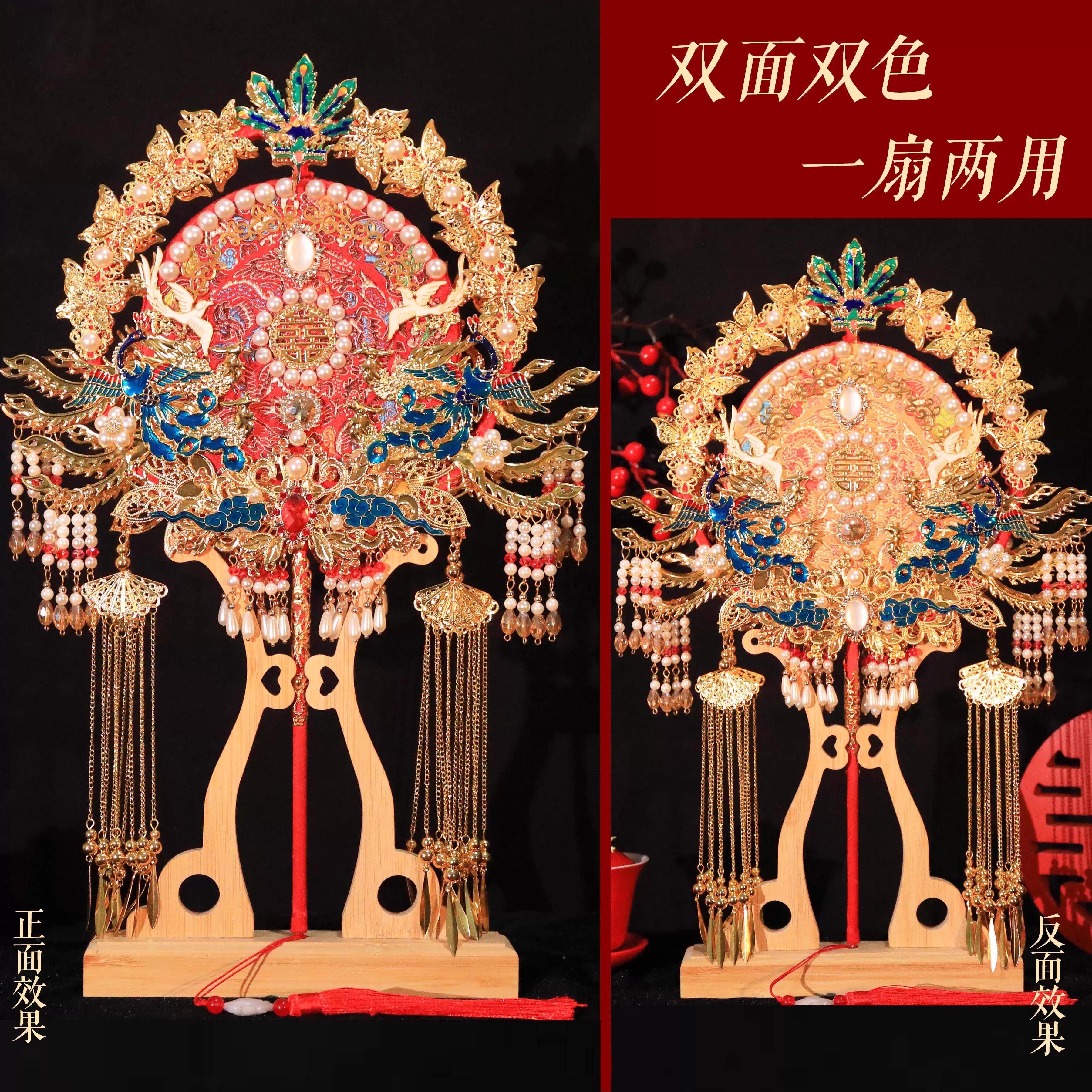 团扇新娘结婚扇子材料包diy手工双面双色高级秀禾喜扇婚礼物成品