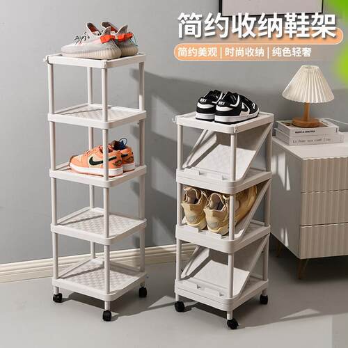 简约双向鞋架移动鞋柜玄关多层鞋子收纳架简易门口塑料置物架