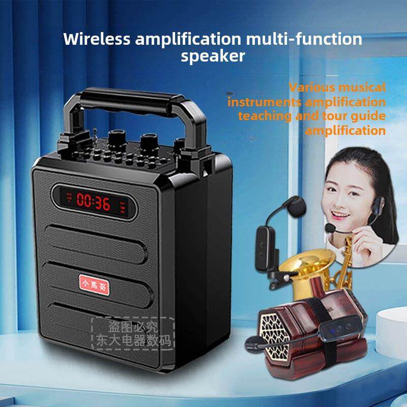 二胡扩音器户外蓝牙音箱乐器专用演出伴奏促销喊话无线麦克风音响