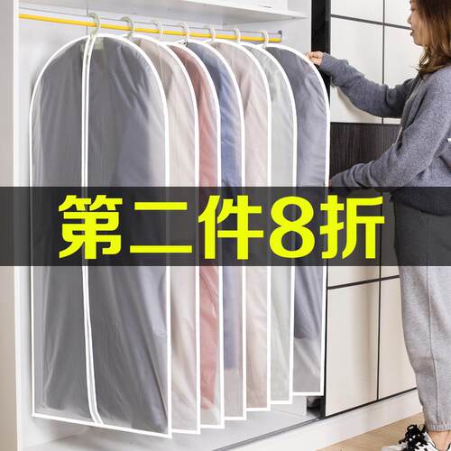 ZQ塑料袋衣服收纳袋防尘罩大衣挂衣袋家用透明整理袋衣柜衣物密封
