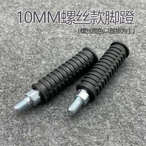 适用九号脚踏电动车9号脚蹬N70/N8/N120/N90后座踩放脚改装配件