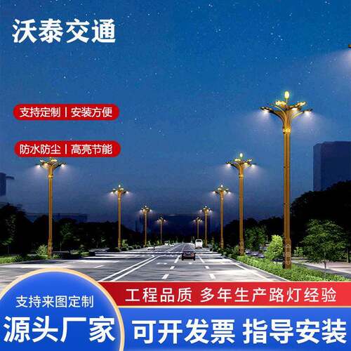十米十二米中华灯户外景观照明路灯八叉九火中华灯