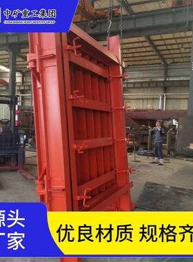 MPS系列平板型矿用门组合式防水闸门井下防护门平板式防水闸门