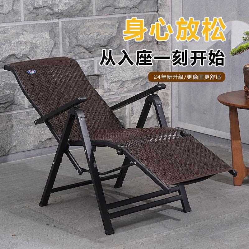 休振东藤躺椅庭院睡椅午午睡折叠BS携藤便沙滩椅懒人靠背编休闲凉