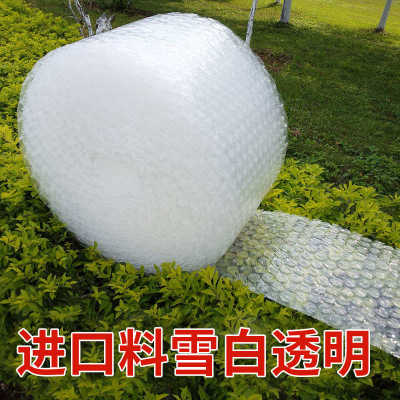加厚大泡气泡膜包装保护膜快递防震泡沫防压泡泡膜宽40cm广东包邮