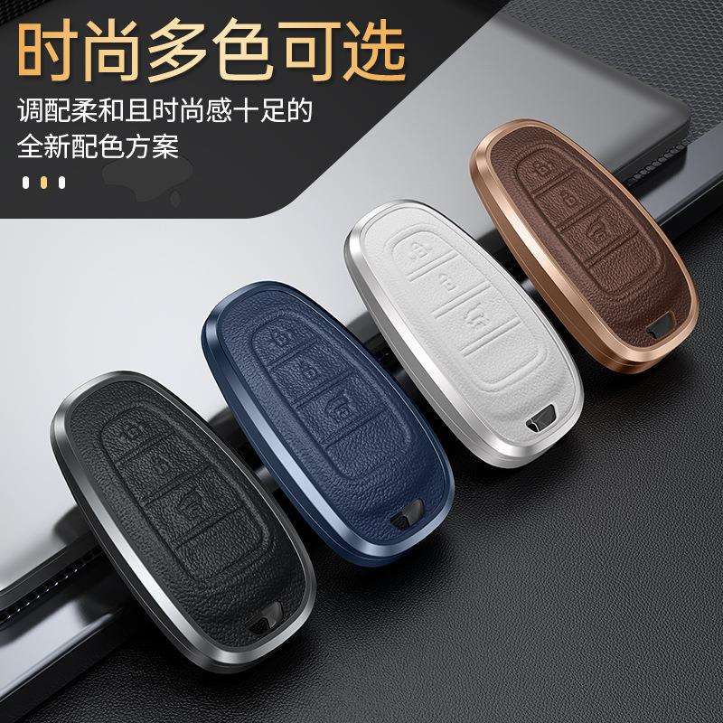 适用于2021款现代途胜瑞纳领动汽车真皮金属钥匙套包汽车钥匙壳扣