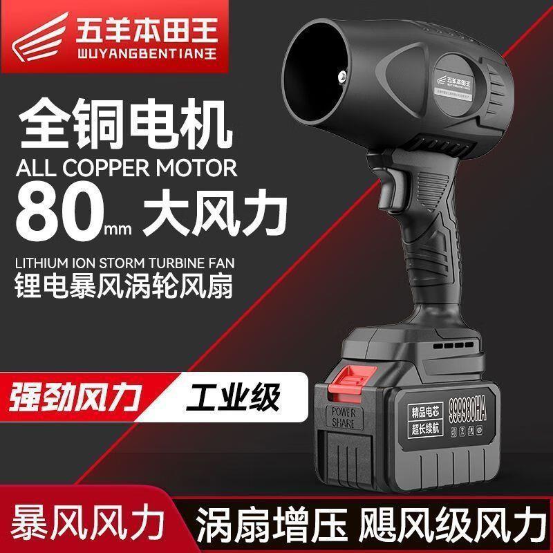 暴力风扇涡轮增压鼓风机吹灰机吹尘器小型工业强风吹风机一件起批