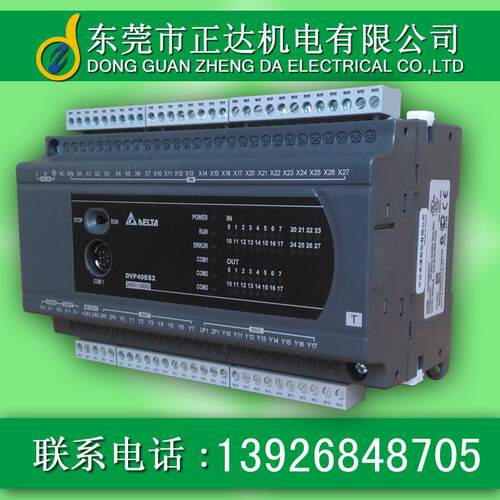 DVP58ES200T/DVP58ES200R台达DELTA台达PLC可编程控制器