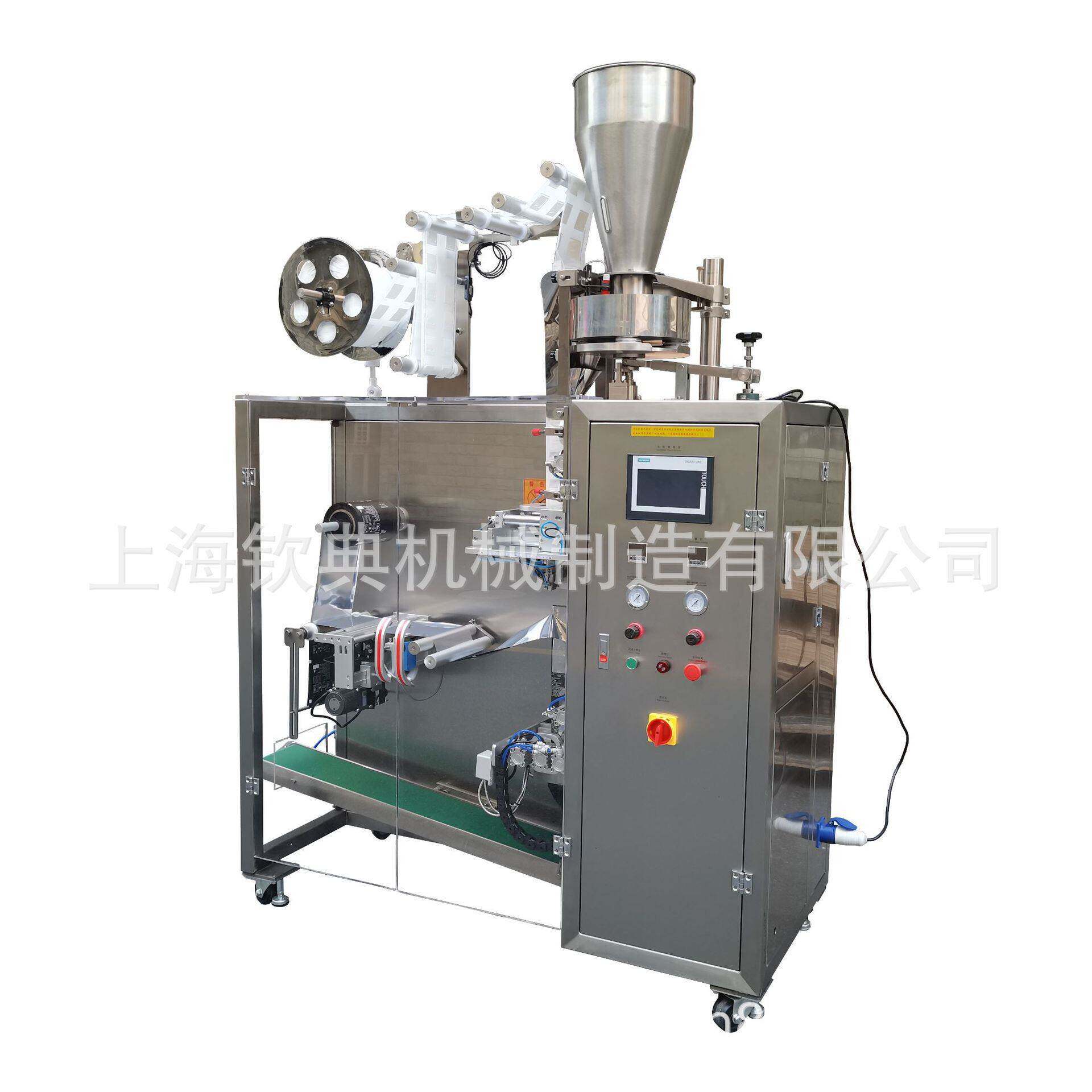 挂耳咖啡包装机滤挂式内外袋包装机内外袋无纺布一体咖啡包装机