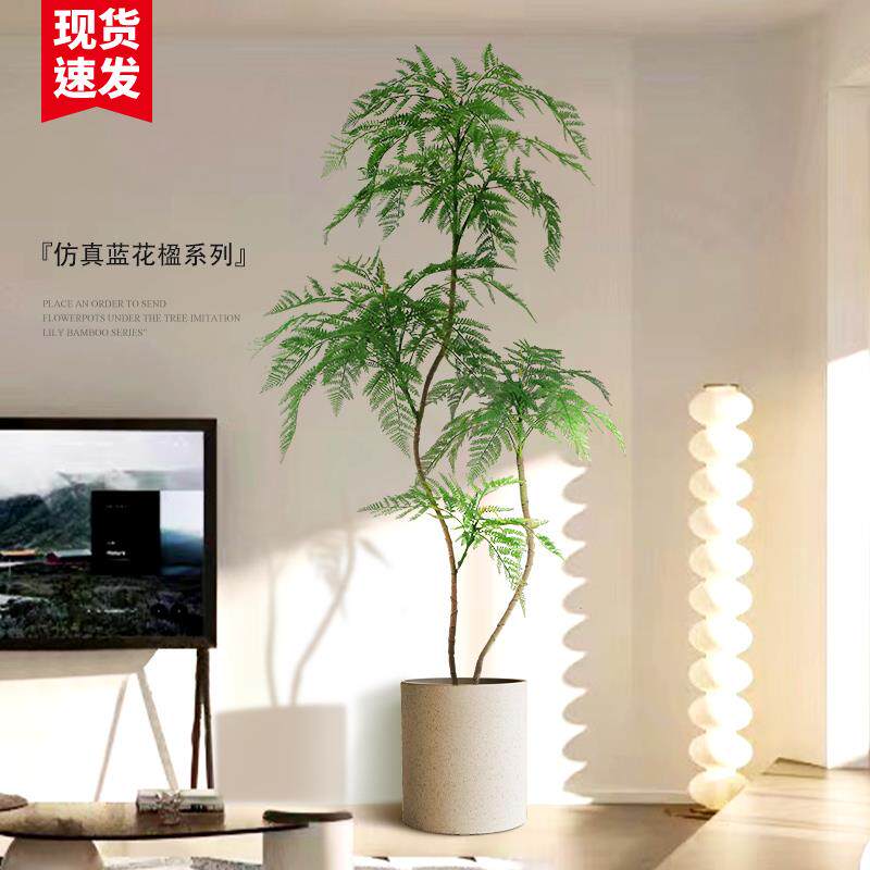 仿真蓝花楹客厅大型落地植物装饰盆栽摆件室内轻奢绿植仿生花假树