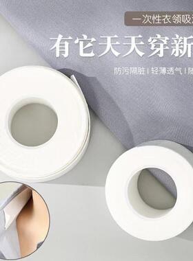 衣帽衣领帽檐领口神器衬衫假领