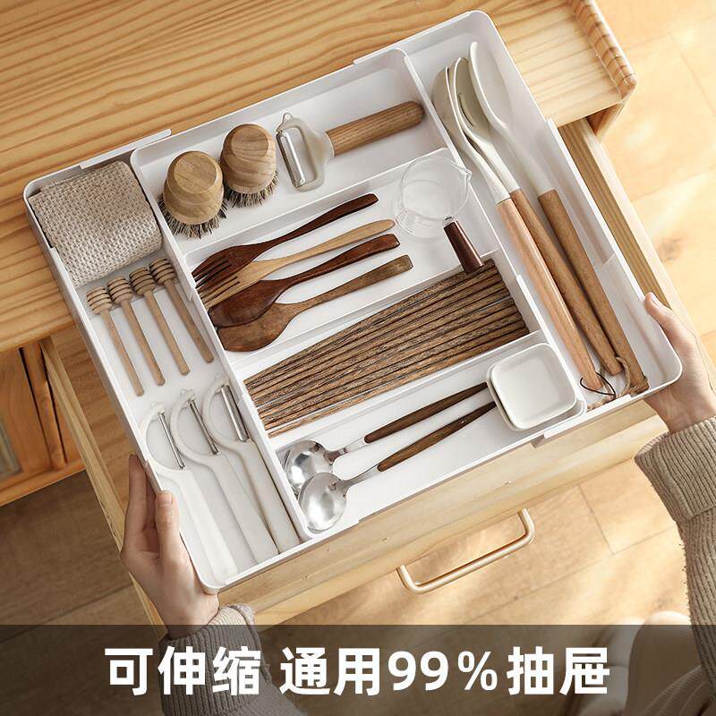 可伸缩抽屉分隔收纳盒厨房筷子勺子餐具整理内置格子化妆品分格盒
