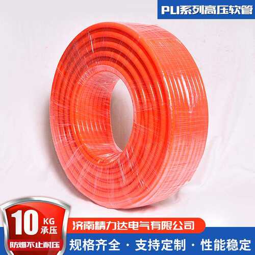 现货供应聚氨酯PU管气动软管PU16x12空压机气管 PU气管高压软管