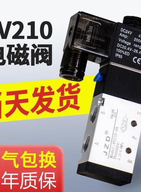4v210-08电磁阀24v二位五通4v310气动电磁阀组220V控制阀4v110-06