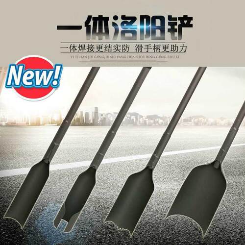 一体洛阳铲取土器铲子挖洞挖坑铁锹考古勘探工具打桩挖土铁铲