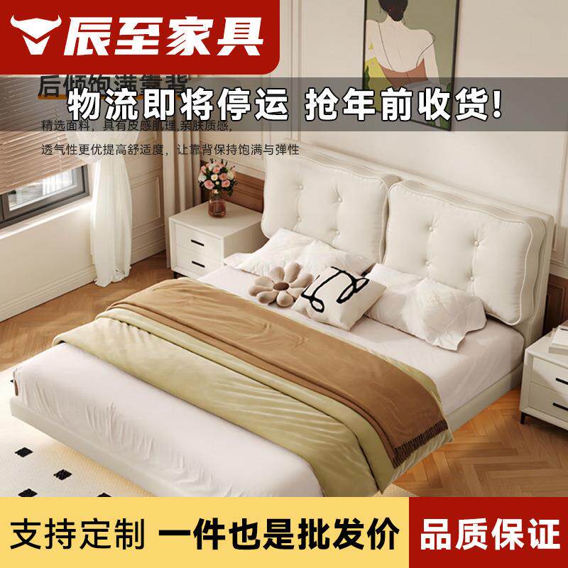 极简布艺床现代简约baxter悬浮床主卧1.8米网红云朵奶油风公