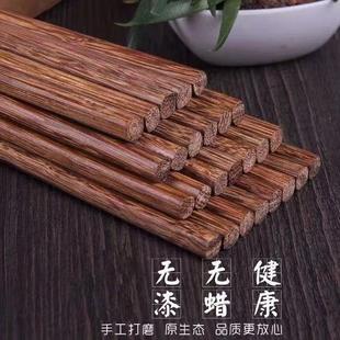 实木筷子家用无漆无蜡筷子红檀木筷子鸡翅木筷子防滑不发霉不变形