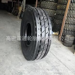 朝阳工程轮胎1600R25港口轮胎16.00R25矿用轮胎吊车轮胎795花纹