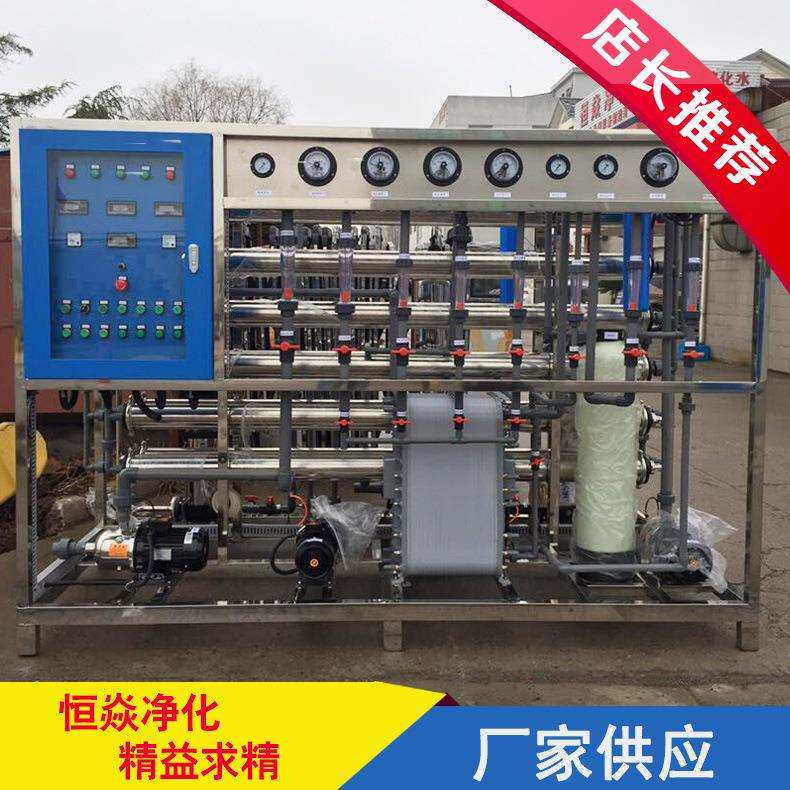 苏州8吨RO反渗透纯水设备大型工业去离子水机桶装水处理设备定制