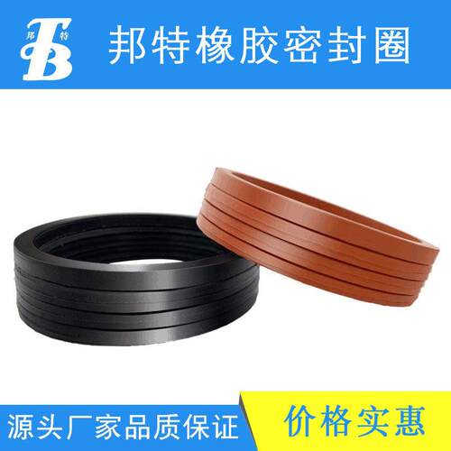 生产活塞杆用油封防油组合密封圈防水耐油耐高温硅胶密封圈