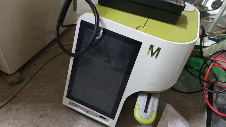 4月8日北京【京械4561】实验室淘汰处置设备一台（具体以实物为准）网络拍卖公告