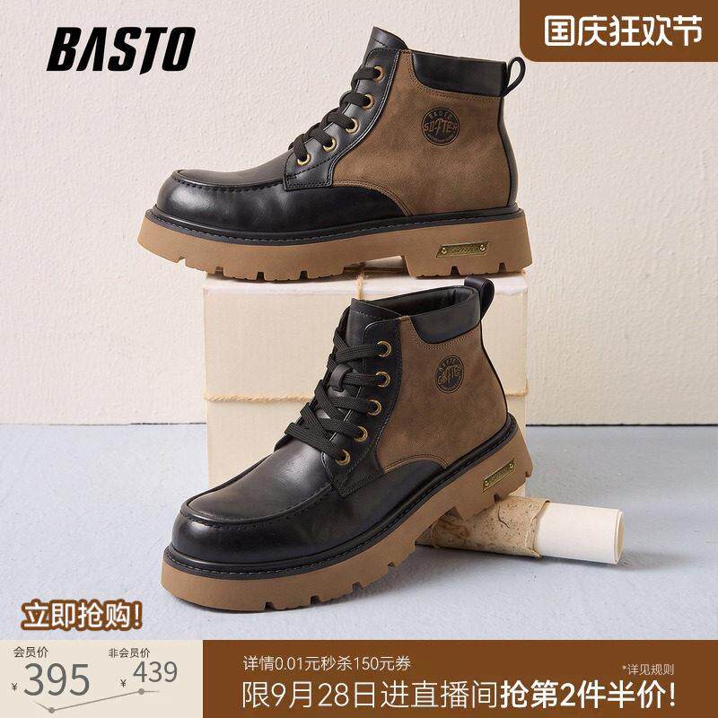 百思图26冬季新款英伦风马丁靴圆头厚底加绒户外运动男靴55378DM6