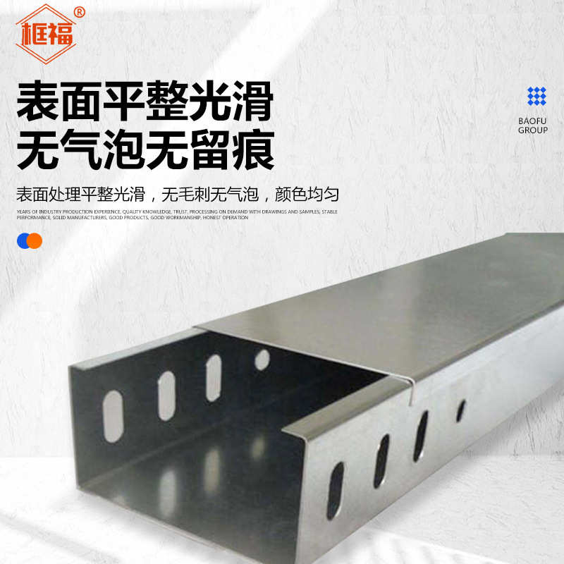 不锈钢桥架不锈钢托盘式桥架电缆槽槽式桥架不锈钢喷塑桥架供应