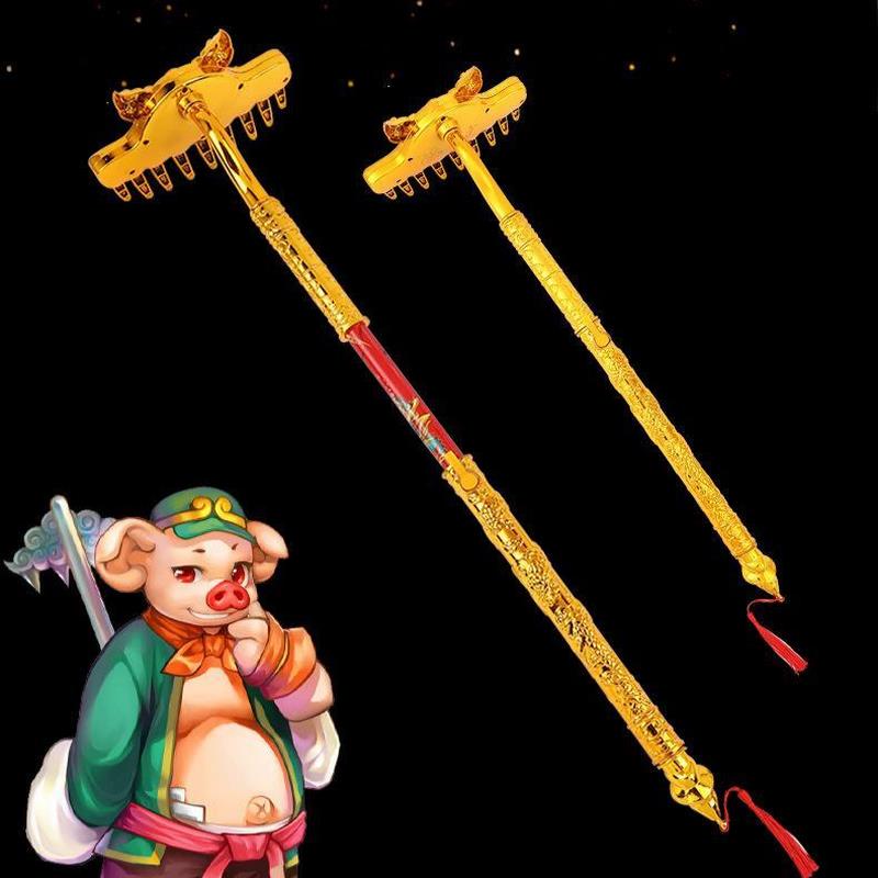 猪八戒的耙子九齿钉耙儿童玩具可以伸缩发光兵器自动弹射舞台道具
