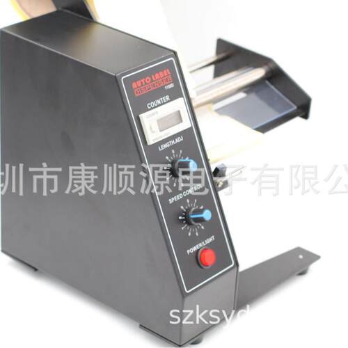 -1150D标签剥离机标签分离机不干胶圆瓶贴标机
