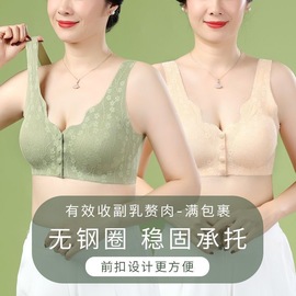 前扣无钢圈收副乳美背，文胸女无痕蕾丝聚拢上托薄款大码背心式内衣