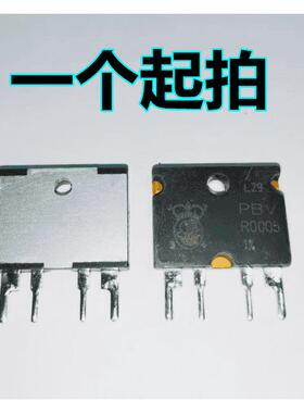 PBV-R0005-F1-0.5 伊萨ISA电流检测电阻 0.0005欧 5% -5.0直插