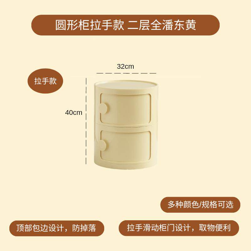 圆形床头柜替代品0家用卧室PVN小代型柜创意收纳225新款简约现置