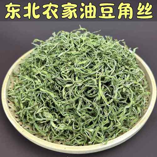 东北特产干豆角丝500g 纯手工自然晒干豆角丝 黑龙江农家自制豆角