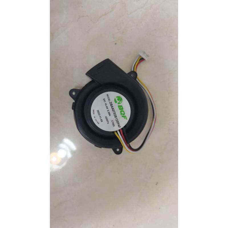 扫地机涡轮风机4200pa,生活电器,扫地机配件/耗材,淘宝优惠券,粉丝福利购,淘宝优惠卷