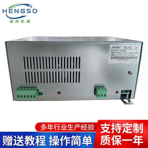朝日ZRSUNSCO2激光电源60W80W100W120W150W激光机配件