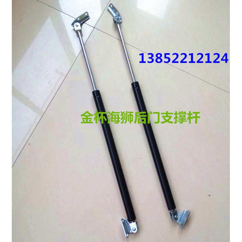 金杯海狮后门支撑杆后备箱液压杆尾门顶杆背门气压杆50元一对