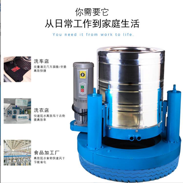 汽车美容车甩干离机洗脚1.1KW垫甩干桶不锈钢大型工脱水业机心机