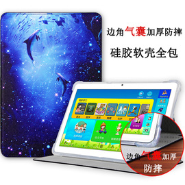 爱保 适用于昂达X20保护套中柏Ezpad M5皮套驰为Hi9air 10.1英寸平板电脑套壳