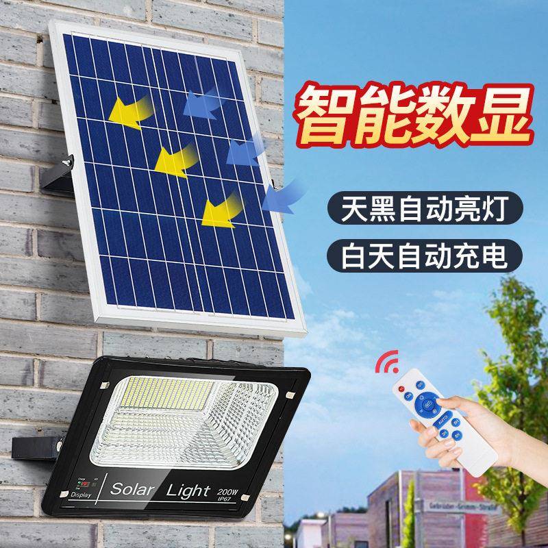 太阳能户外灯投光灯家用庭院灯超亮大功率照明灯乡村道路LED路灯