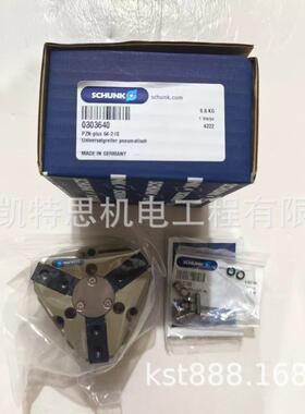 SCHUNK雄克340043 MPG50AS