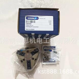 SCHUNK雄克340043 MPG50AS