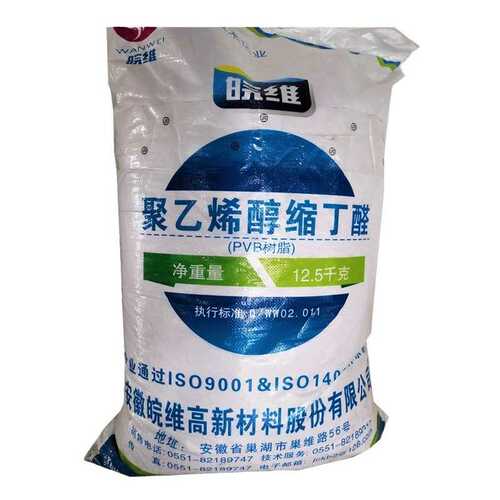 聚乙烯醇缩丁醛树脂 抗冲击 成膜性 耐寒 粘结剂18-24秒PVB树脂