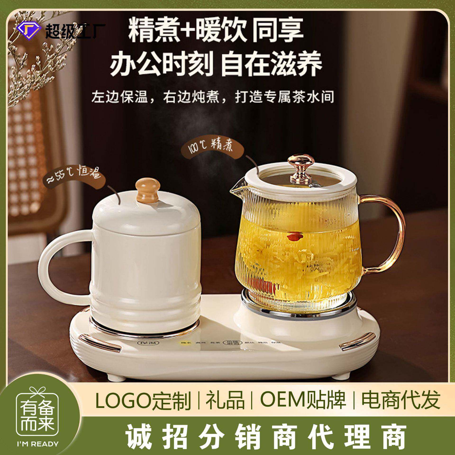 恒温养生壶办公室煮茶专用多功能全自动烧水壶玻璃花茶壶促销礼品