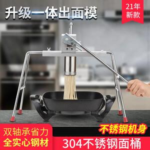 冀华强饸饹机 手动饸烙粉条压面机河洛机 冷面机 家用面条机无