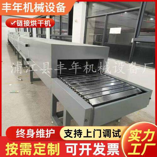 隧道炉烘干线香水瓶五金工业节能隧道炉uv固化炉